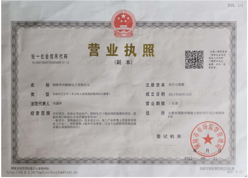 “五一”將至，保安二部狠抓安全不松懈